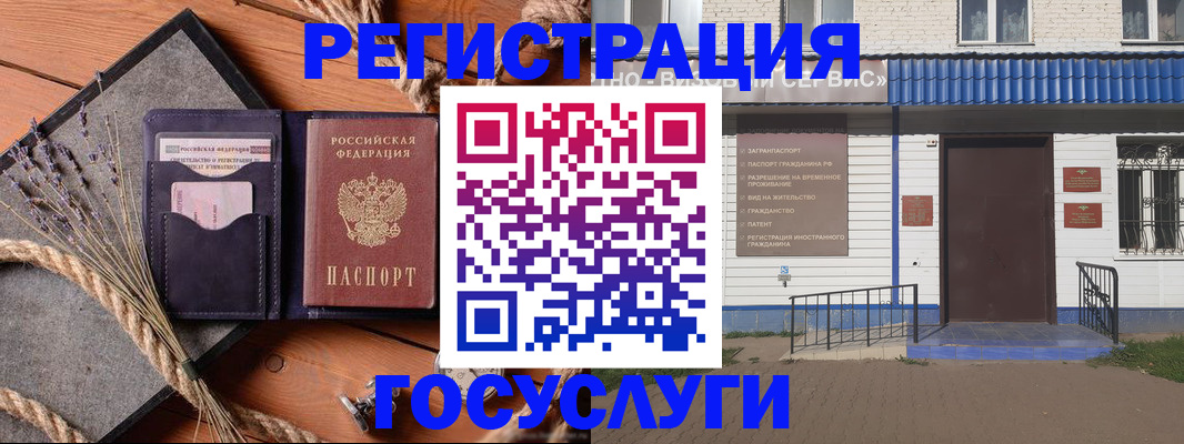 прописка для военкомата в Набережных Челнах